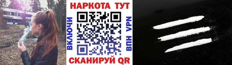 Как найти закладки Шадринск Cocaine Конопля A-PVP Гашиш Мефедрон