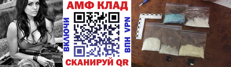 Amphetamine VHQ  Шадринск 