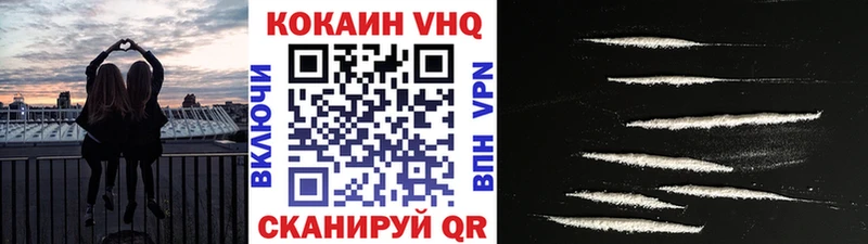 kraken вход  Шадринск  COCAIN 97% 