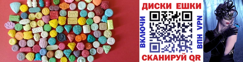 MEGA маркетплейс  Шадринск  Ecstasy mix 