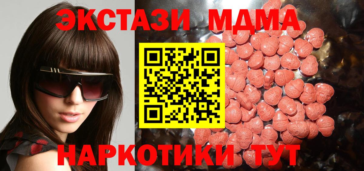 Экстази Philipp Plein Шадринск