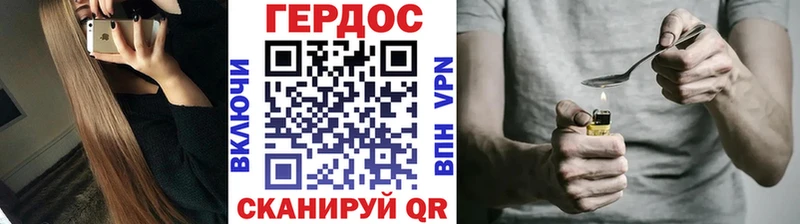 Героин Афган  купить наркотики цена  Шадринск 