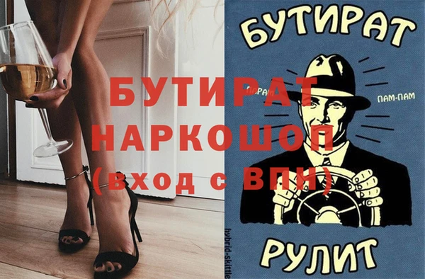 метамфетамин Лиски