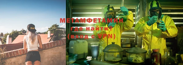 прущая мука Магас