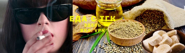 гашишное масло Магадан