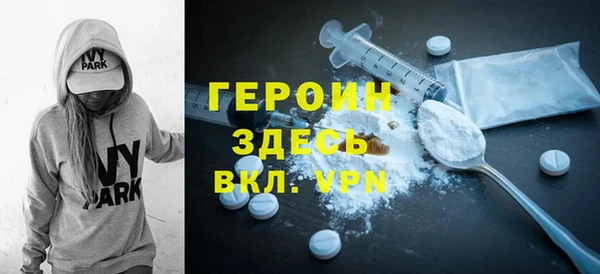 гидра Липки