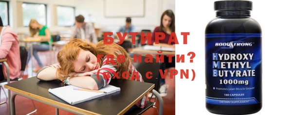 гашишное масло Магадан