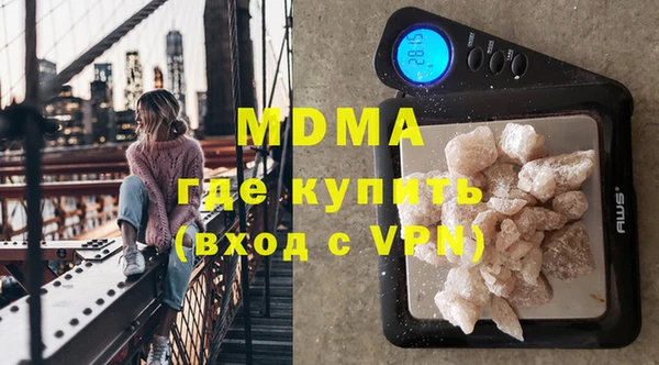гидра Липки