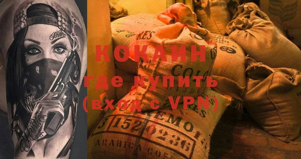 COCAINE Майский