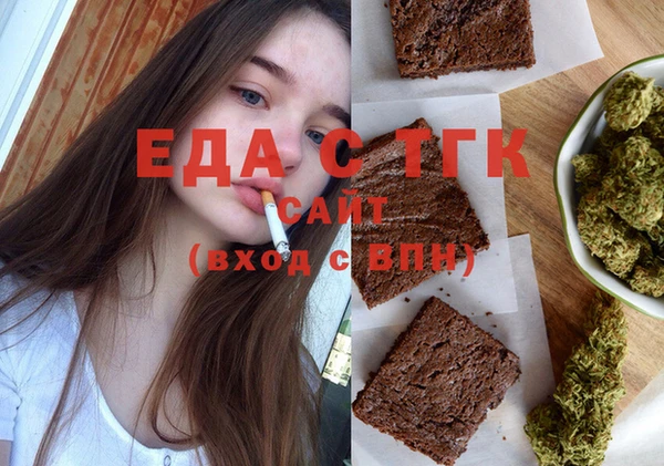 индика Мещовск