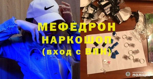 прущая мука Магас