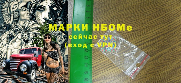 соль ск Барнаул