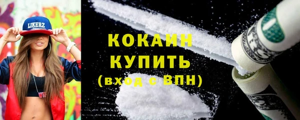 соль ск Барнаул