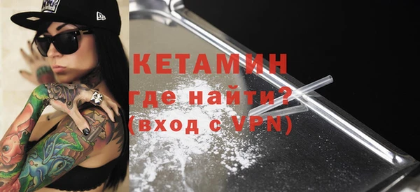 ALPHA PVP Лихославль