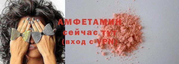 прущая мука Магас