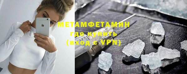 ALPHA PVP Лихославль