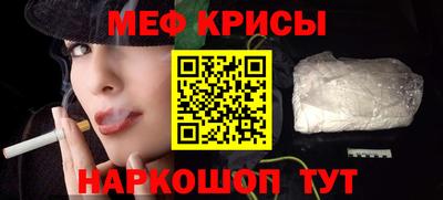 МДМА Можайск