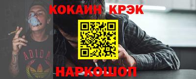 МДМА Можайск