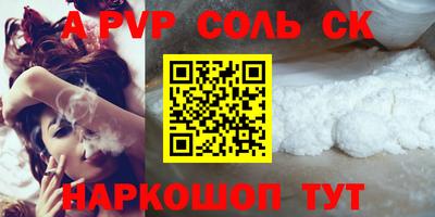 мдма Можга