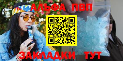 прущая мука Вязьма