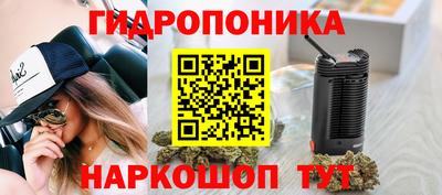 МДМА Можайск