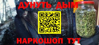 МДМА Можайск