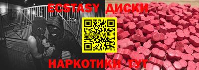 мдма Можга