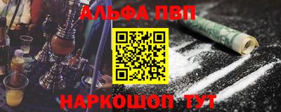 МДМА Можайск