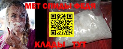 МДМА Можайск