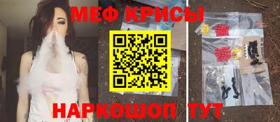 МДМА Можайск