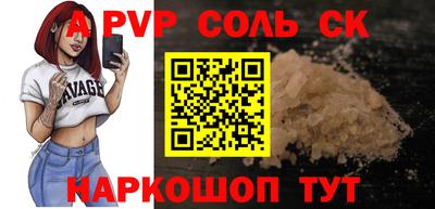мдма Можга