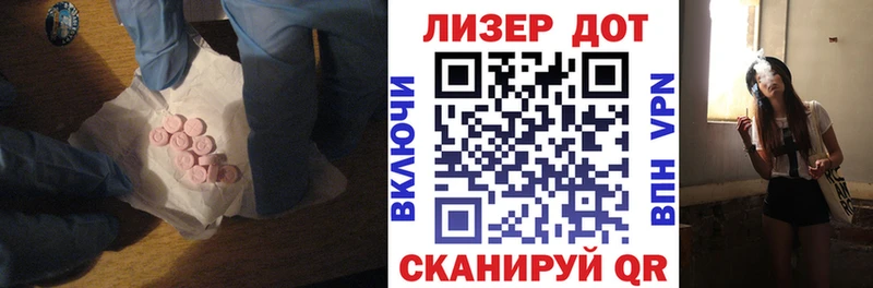 Лсд 25 экстази кислота  наркотики  shop телеграм  Шадринск 