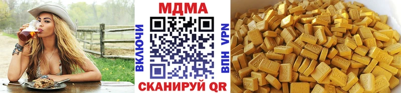 МДМА VHQ Шадринск