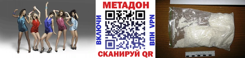 kraken как зайти  Шадринск  МЕТАДОН мёд  цены наркотик 
