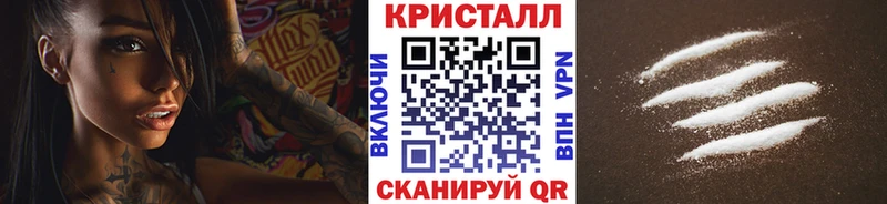 OMG зеркало  Шадринск  Метамфетамин кристалл 