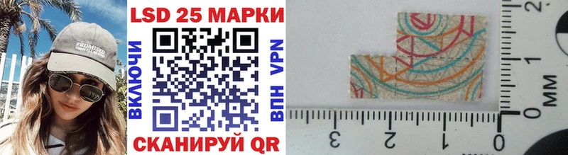 Марки N-bome 1,8мг  наркота  kraken tor  Шадринск 