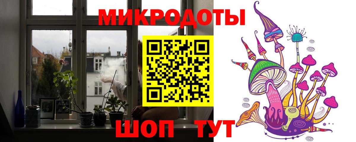 Шадринск  ГАШ  Конопля  Вход с VPN  Меф кристаллы 